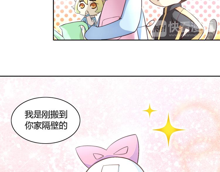 《猫爪之下》漫画最新章节第5话  我叫泰日天！免费下拉式在线观看章节第【20】张图片