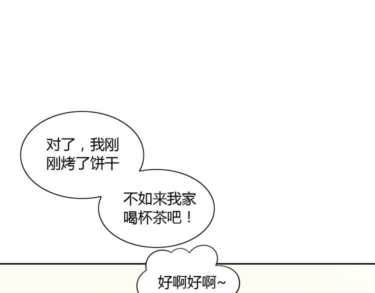 《猫爪之下》漫画最新章节第5话  我叫泰日天！免费下拉式在线观看章节第【38】张图片