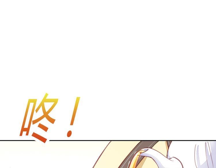 《猫爪之下》漫画最新章节第5话  我叫泰日天！免费下拉式在线观看章节第【5】张图片