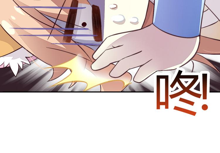 《猫爪之下》漫画最新章节第5话  我叫泰日天！免费下拉式在线观看章节第【57】张图片