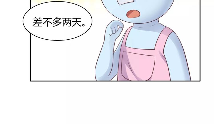 《猫爪之下》漫画最新章节第41话 小可怜竟然是？免费下拉式在线观看章节第【15】张图片