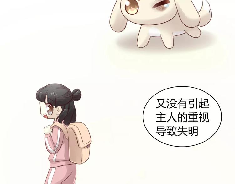 《猫爪之下》漫画最新章节第41话 小可怜竟然是？免费下拉式在线观看章节第【19】张图片