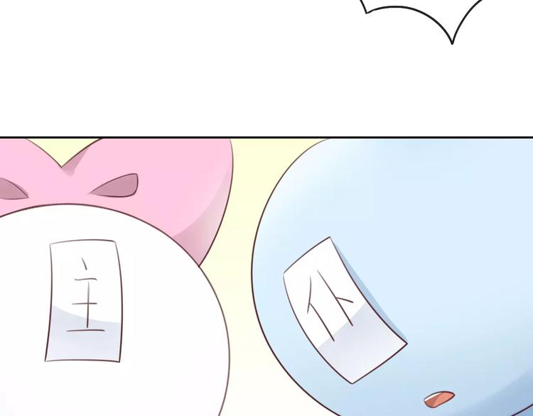 《猫爪之下》漫画最新章节第41话 小可怜竟然是？免费下拉式在线观看章节第【23】张图片