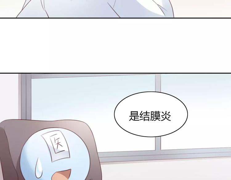 《猫爪之下》漫画最新章节第41话 小可怜竟然是？免费下拉式在线观看章节第【36】张图片