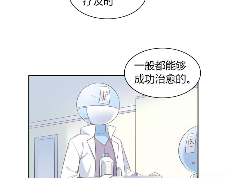 《猫爪之下》漫画最新章节第41话 小可怜竟然是？免费下拉式在线观看章节第【45】张图片