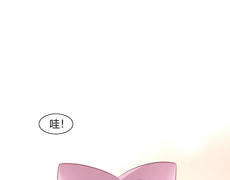 《猫爪之下》漫画最新章节第41话 小可怜竟然是？免费下拉式在线观看章节第【5】张图片