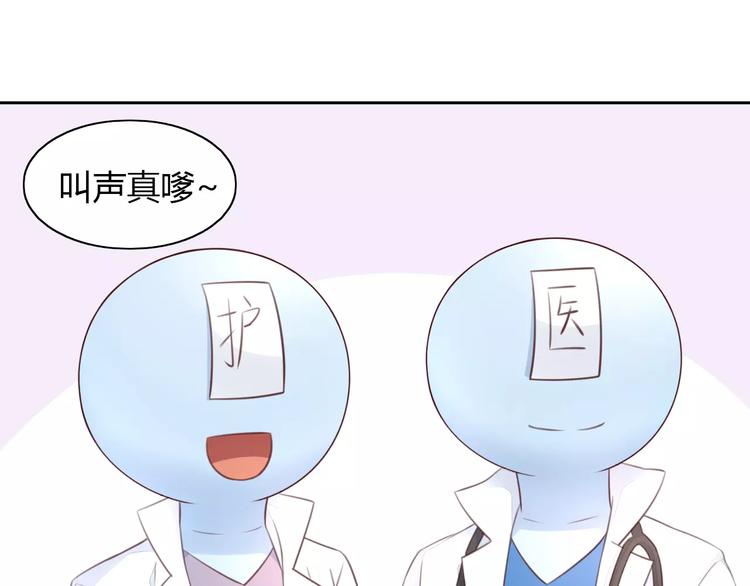 《猫爪之下》漫画最新章节第41话 小可怜竟然是？免费下拉式在线观看章节第【54】张图片