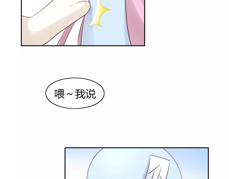 《猫爪之下》漫画最新章节第42话 小可怜的妈妈？免费下拉式在线观看章节第【19】张图片