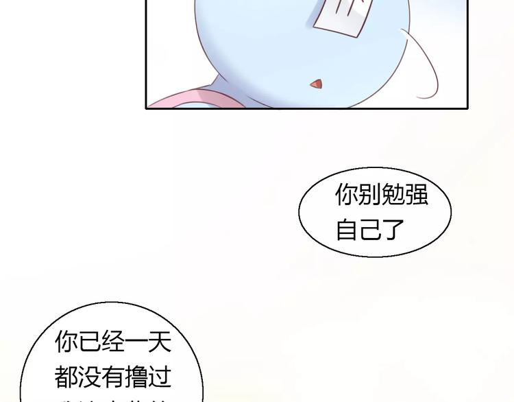 《猫爪之下》漫画最新章节第42话 小可怜的妈妈？免费下拉式在线观看章节第【20】张图片