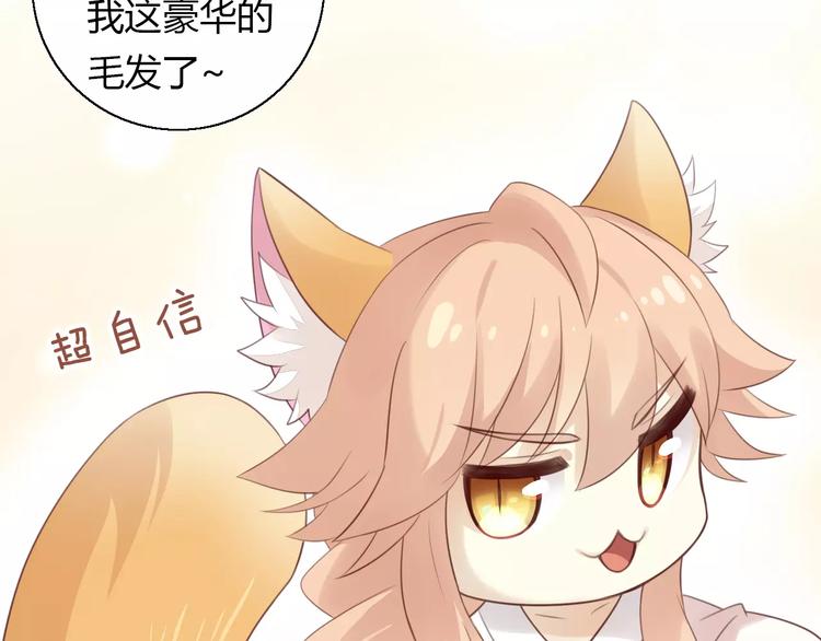 《猫爪之下》漫画最新章节第42话 小可怜的妈妈？免费下拉式在线观看章节第【21】张图片