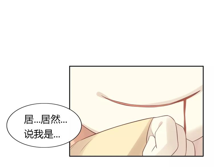 《猫爪之下》漫画最新章节第42话 小可怜的妈妈？免费下拉式在线观看章节第【40】张图片