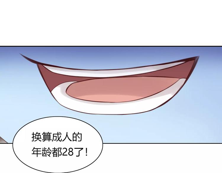 《猫爪之下》漫画最新章节第42话 小可怜的妈妈？免费下拉式在线观看章节第【47】张图片