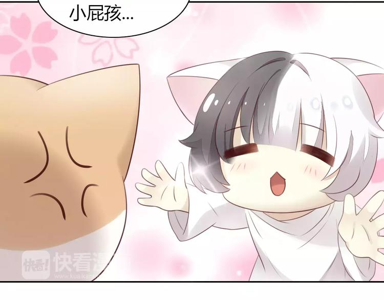 《猫爪之下》漫画最新章节第42话 小可怜的妈妈？免费下拉式在线观看章节第【56】张图片