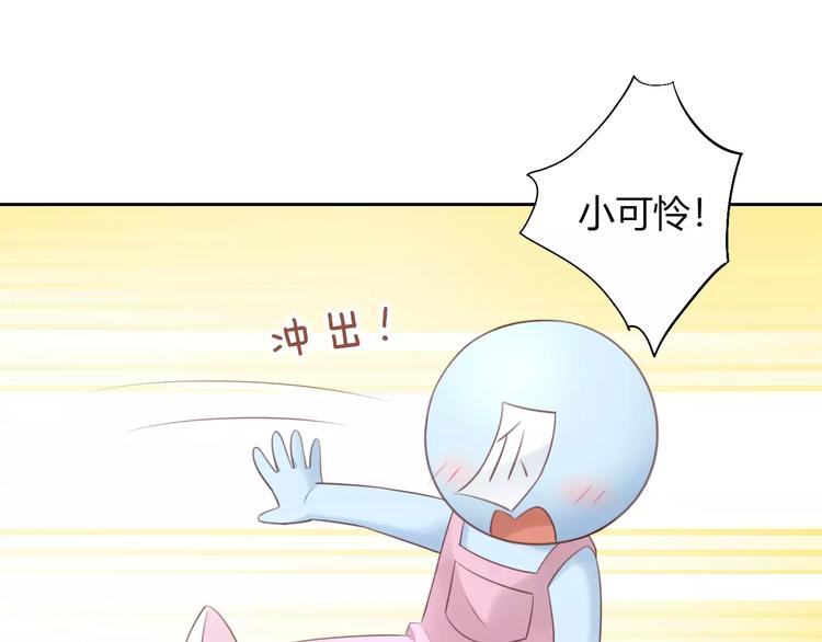 《猫爪之下》漫画最新章节第42话 小可怜的妈妈？免费下拉式在线观看章节第【79】张图片