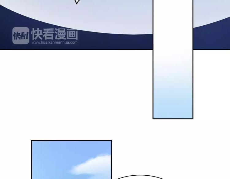 《猫爪之下》漫画最新章节第44话 女王属性？免费下拉式在线观看章节第【30】张图片