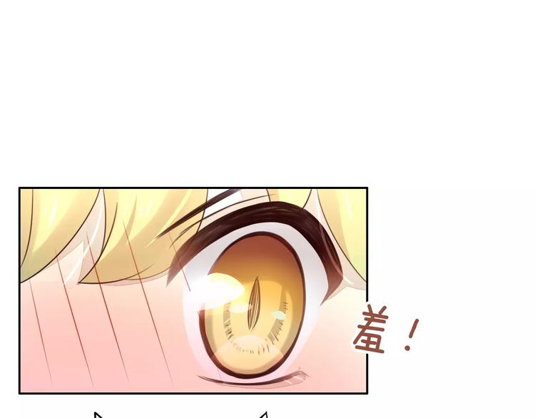 《猫爪之下》漫画最新章节第44话 女王属性？免费下拉式在线观看章节第【48】张图片