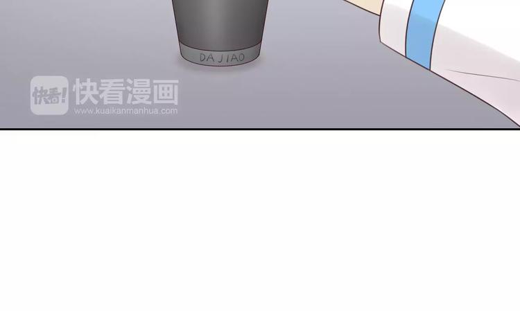 《猫爪之下》漫画最新章节第44话 女王属性？免费下拉式在线观看章节第【52】张图片