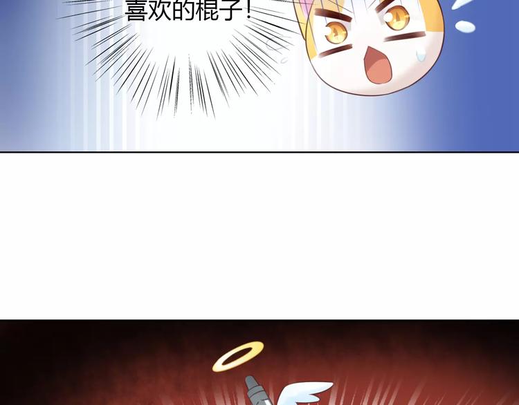 《猫爪之下》漫画最新章节第44话 女王属性？免费下拉式在线观看章节第【55】张图片