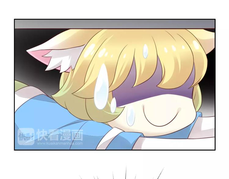 《猫爪之下》漫画最新章节第44话 女王属性？免费下拉式在线观看章节第【89】张图片