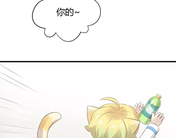 《猫爪之下》漫画最新章节第44话 女王属性？免费下拉式在线观看章节第【9】张图片