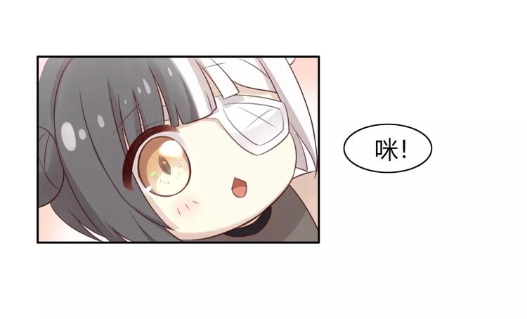 《猫爪之下》漫画最新章节第45话 爹爹？？免费下拉式在线观看章节第【32】张图片