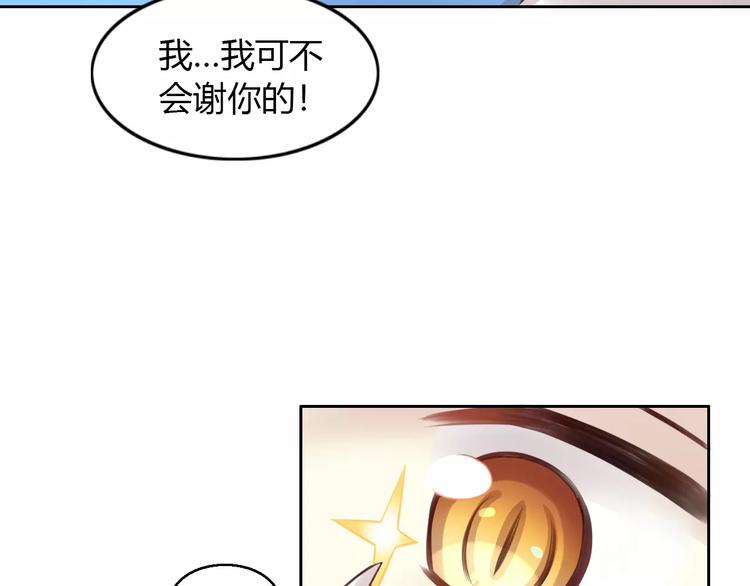 《猫爪之下》漫画最新章节第45话 爹爹？？免费下拉式在线观看章节第【40】张图片