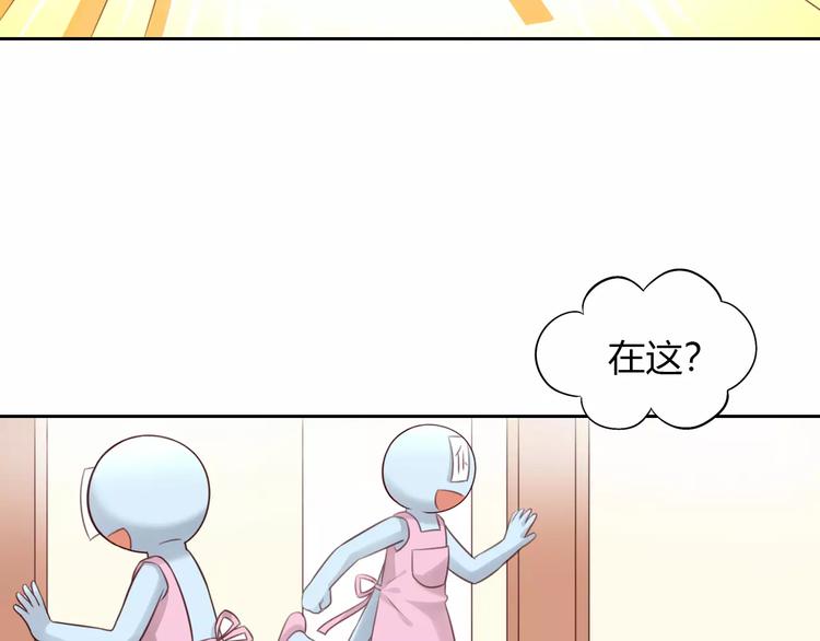 《猫爪之下》漫画最新章节第45话 爹爹？？免费下拉式在线观看章节第【58】张图片