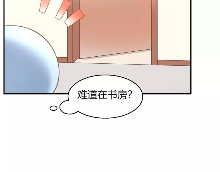 《猫爪之下》漫画最新章节第45话 爹爹？？免费下拉式在线观看章节第【60】张图片