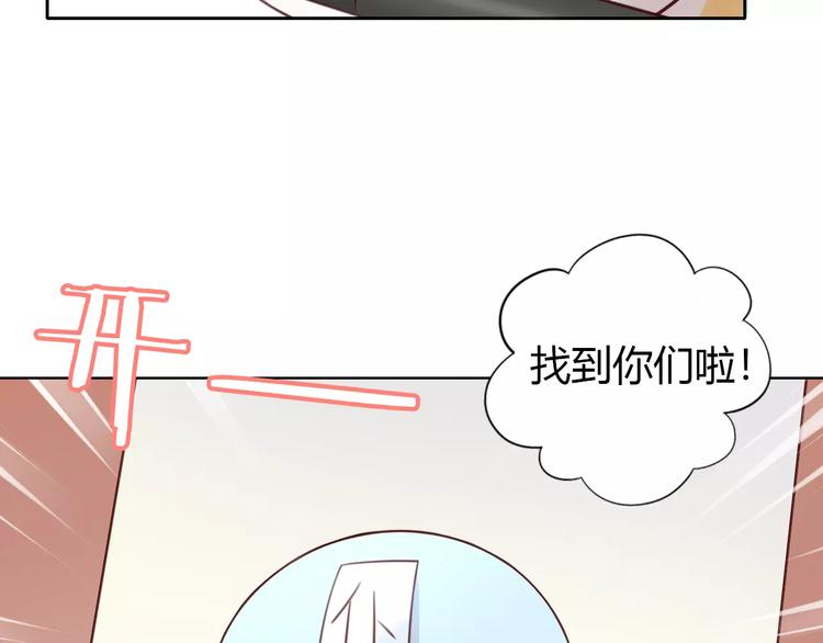 《猫爪之下》漫画最新章节第45话 爹爹？？免费下拉式在线观看章节第【65】张图片