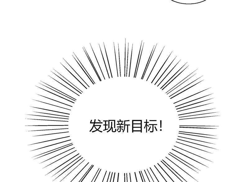 《猫爪之下》漫画最新章节第46话 突然的不舍！免费下拉式在线观看章节第【22】张图片