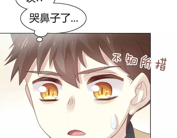 《猫爪之下》漫画最新章节第46话 突然的不舍！免费下拉式在线观看章节第【32】张图片