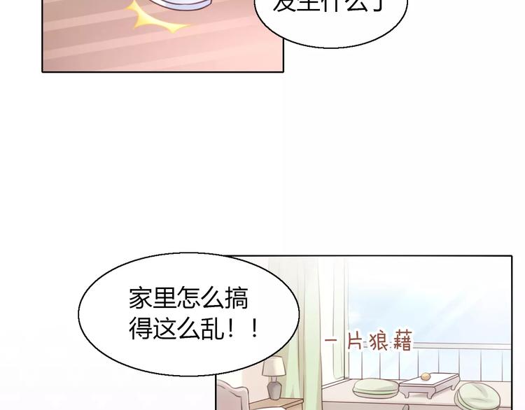 《猫爪之下》漫画最新章节第46话 突然的不舍！免费下拉式在线观看章节第【49】张图片