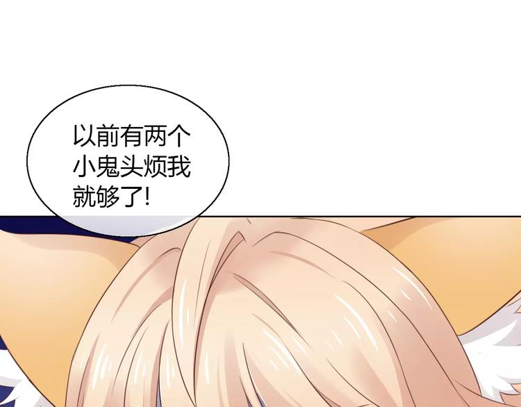 《猫爪之下》漫画最新章节第46话 突然的不舍！免费下拉式在线观看章节第【53】张图片