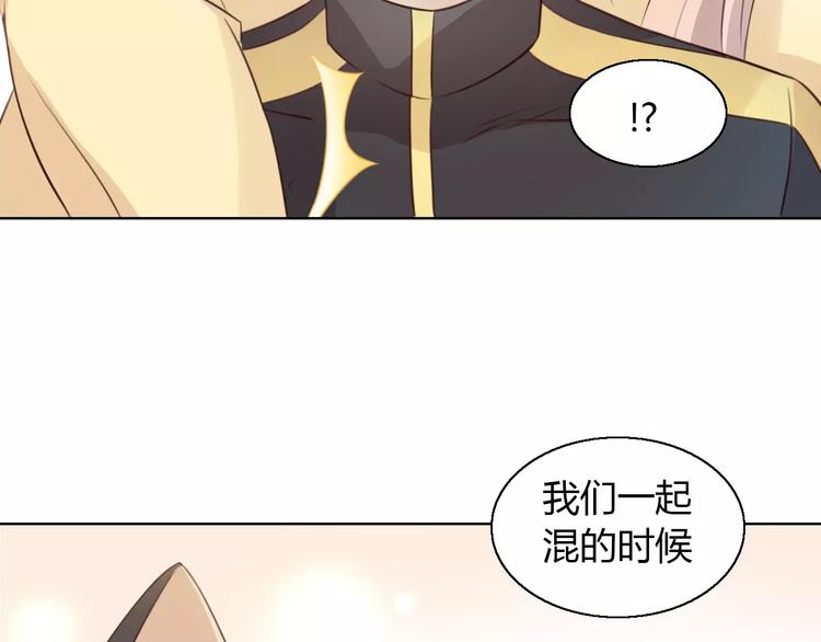 《猫爪之下》漫画最新章节第46话 突然的不舍！免费下拉式在线观看章节第【59】张图片