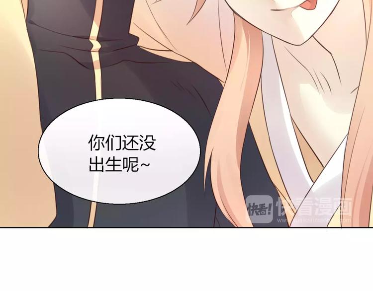 《猫爪之下》漫画最新章节第46话 突然的不舍！免费下拉式在线观看章节第【61】张图片