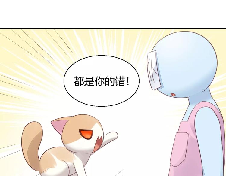 《猫爪之下》漫画最新章节第46话 突然的不舍！免费下拉式在线观看章节第【63】张图片