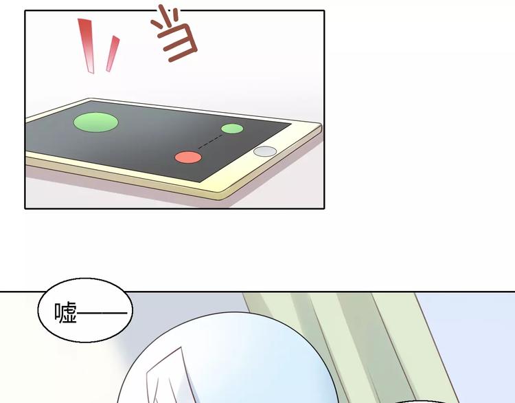 《猫爪之下》漫画最新章节第46话 突然的不舍！免费下拉式在线观看章节第【70】张图片