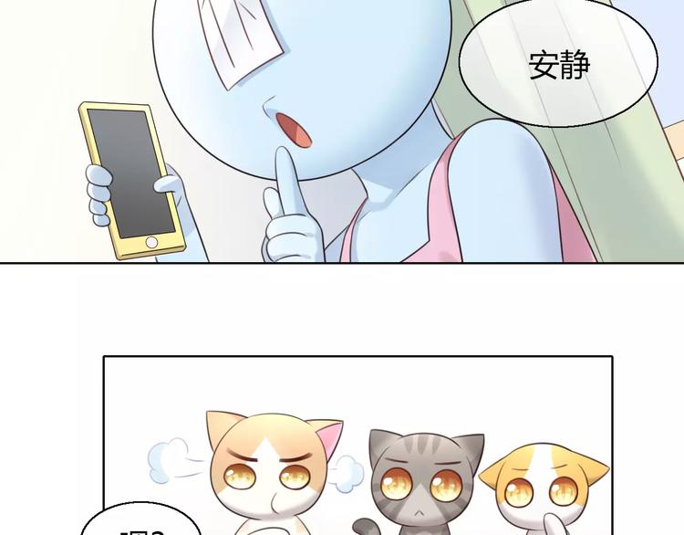 《猫爪之下》漫画最新章节第46话 突然的不舍！免费下拉式在线观看章节第【71】张图片