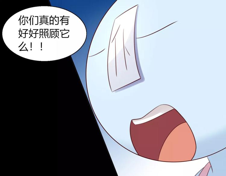 《猫爪之下》漫画最新章节第48话 一定要找到你！免费下拉式在线观看章节第【10】张图片