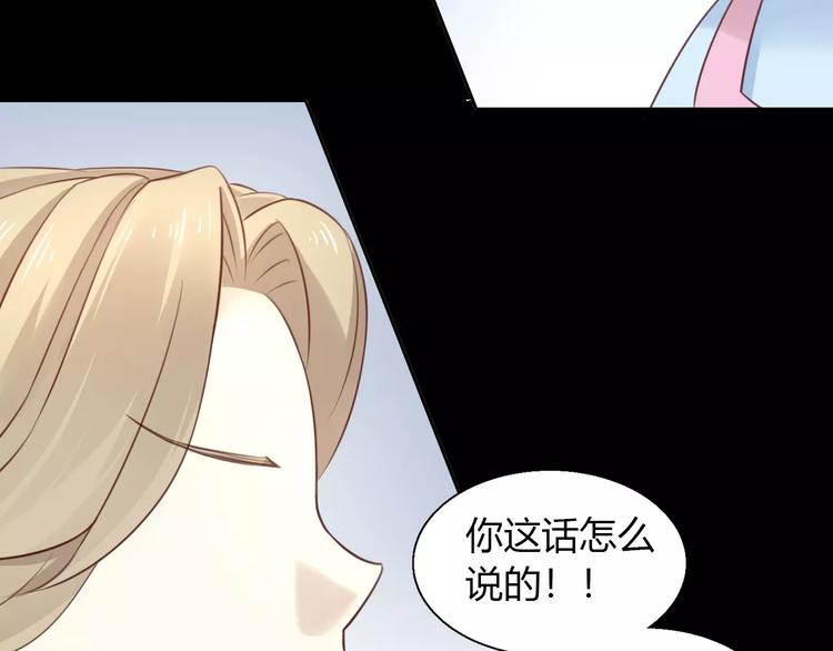 《猫爪之下》漫画最新章节第48话 一定要找到你！免费下拉式在线观看章节第【11】张图片