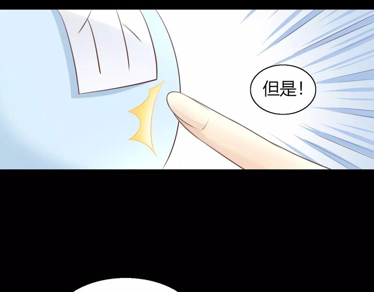 《猫爪之下》漫画最新章节第48话 一定要找到你！免费下拉式在线观看章节第【19】张图片