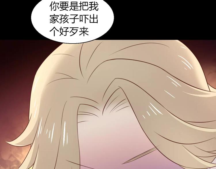 《猫爪之下》漫画最新章节第48话 一定要找到你！免费下拉式在线观看章节第【20】张图片