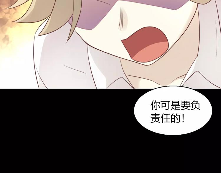 《猫爪之下》漫画最新章节第48话 一定要找到你！免费下拉式在线观看章节第【21】张图片