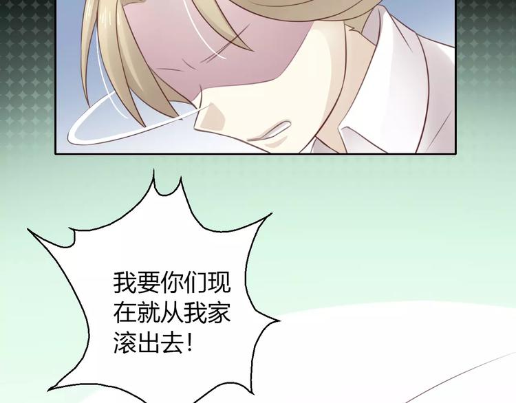 《猫爪之下》漫画最新章节第48话 一定要找到你！免费下拉式在线观看章节第【32】张图片