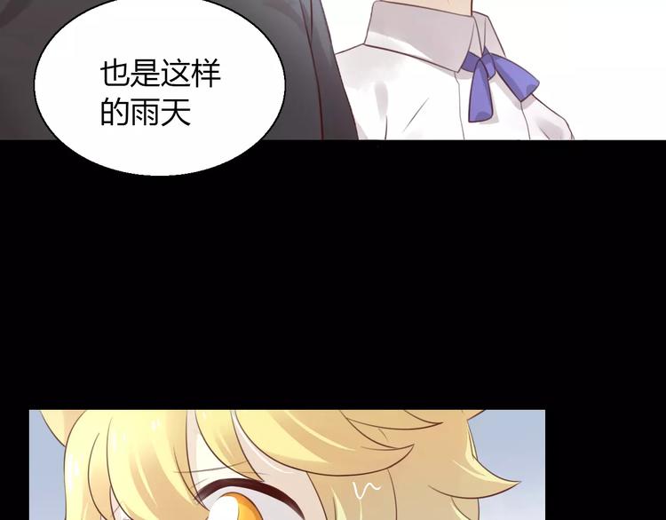 《猫爪之下》漫画最新章节第48话 一定要找到你！免费下拉式在线观看章节第【50】张图片