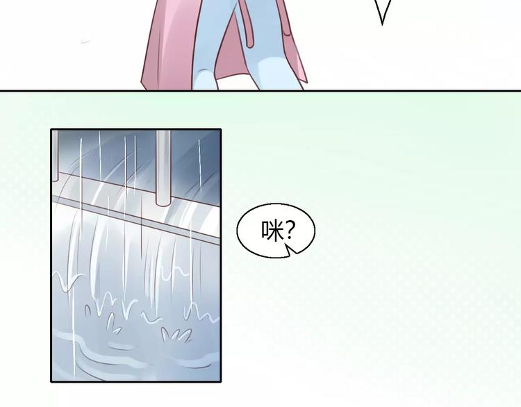 《猫爪之下》漫画最新章节第48话 一定要找到你！免费下拉式在线观看章节第【60】张图片