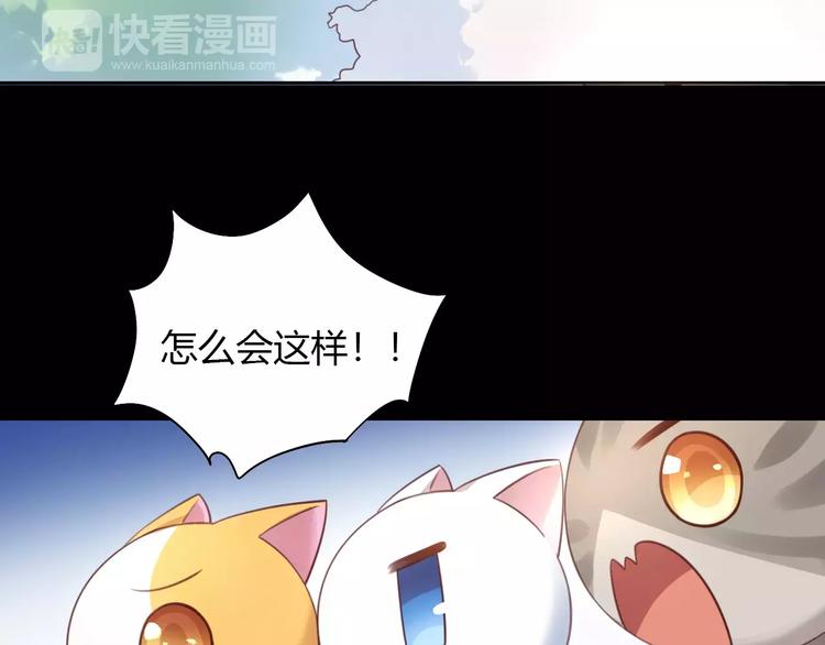 《猫爪之下》漫画最新章节第48话 一定要找到你！免费下拉式在线观看章节第【7】张图片