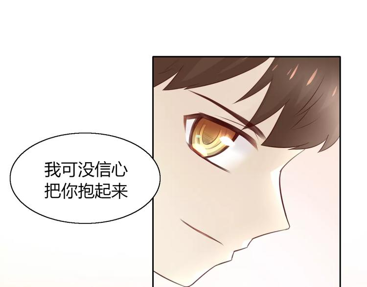 《猫爪之下》漫画最新章节第49话 我们是一家人啊免费下拉式在线观看章节第【12】张图片