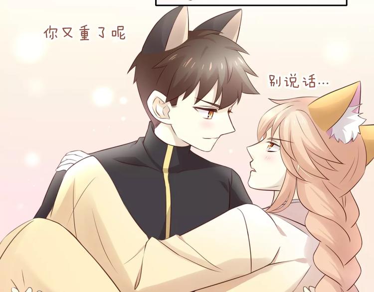 《猫爪之下》漫画最新章节第49话 我们是一家人啊免费下拉式在线观看章节第【13】张图片