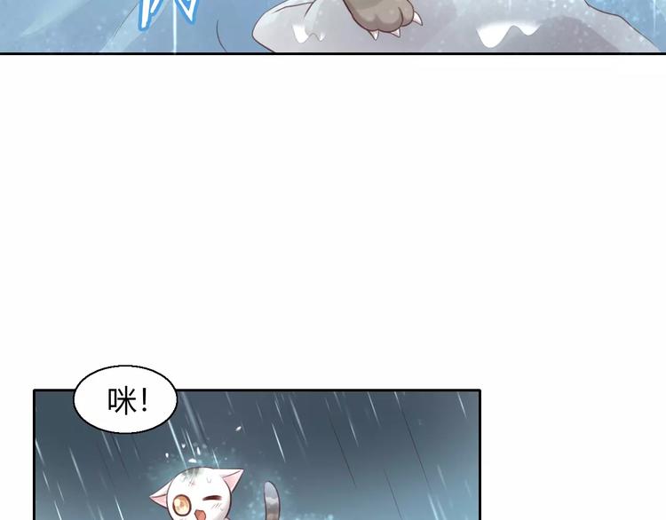 《猫爪之下》漫画最新章节第49话 我们是一家人啊免费下拉式在线观看章节第【22】张图片